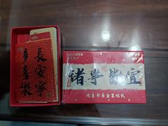 -天河体育中心