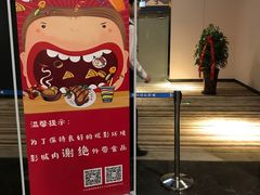 -博纳国际影城IMAX(中央大道店)