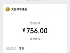 -火宫殿·湘菜小吃·商务宴请·生日聚会(东塘店)