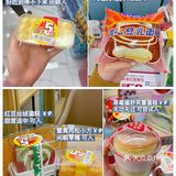 喜市多合集｜超强选品和铺天盖地的优惠力度！活该你C位出道[胜利]