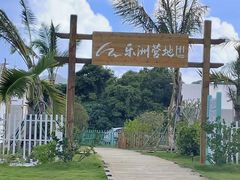 -西涌国际滨海旅游区