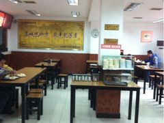 iphone_upload_pic-庆丰包子铺(田村店)