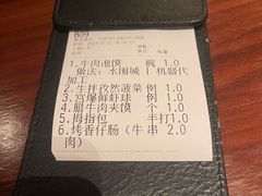 -同盛祥(曲江大唐不夜城店)