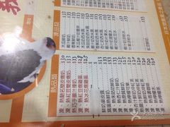 菜单-义顺牛奶公司(板樟堂店)