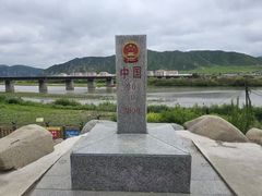 -图们国门景区