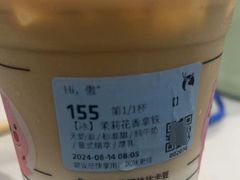 -瑞幸咖啡(云密城J栋店)