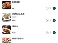 -贯贯吉·清真餐厅(浙江中路店)