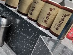 自助调料区-LELECHA乐乐茶(新街口大洋店)