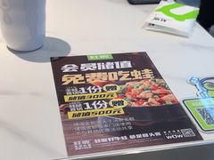 -蛙喔牛蛙(淮安吾悦店)