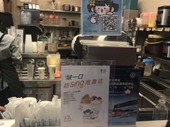 -茉沏(相城天虹店)