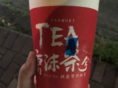 -唐沫茶兮(首山店)