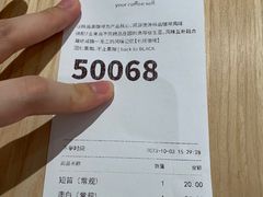 -Something For(中洲湾店)