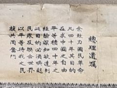 -北京张裕爱斐堡酒庄