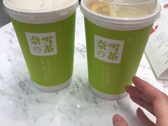 -奈雪的茶(市百一店)