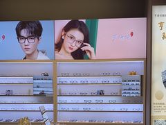 -罗伯特眼镜·蔡司官方授权(前海桂湾店)