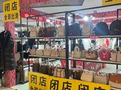 -远洋未来广场(育慧北路店)