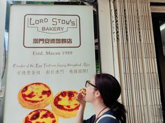 -安德鲁饼店(总店)