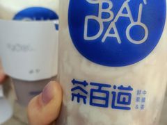 -茶百道(琉璃场店)