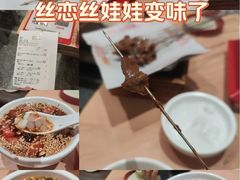 -丝恋丝娃娃(小河海纳店)
