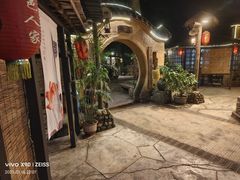 -五邑人家(江门店)