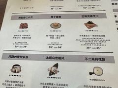 -半勺舒舒(太乙店)