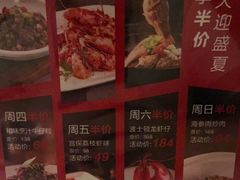 -冰火楼(梦泽园店)