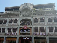 -汕头市小公园