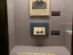 -上海孙中山故居纪念馆