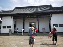 -李时珍纪念馆