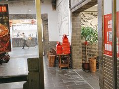 -孙府大院(步行街店)