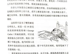 -苏州大学附属第二医院(三香院区)