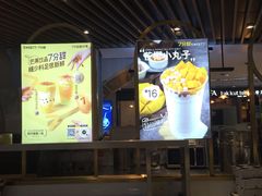 -7分甜(上海新天地广场店)