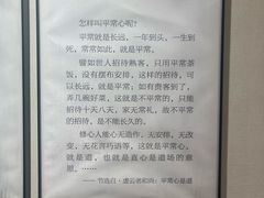 -十二舍·湯物素煮(江泰潤政店)