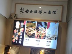 -东哥紫阳蒸盆子(旺座·现代城店)