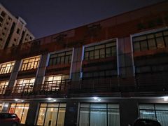 -团圆食府(新东路店)