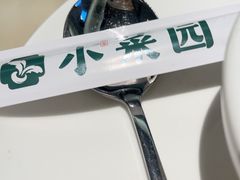 -北国商城