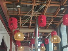 -道乐烧肉酒馆