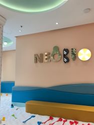 -奈尔宝家庭中心·亲子餐厅(苏州大悦城店)