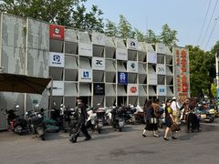 -米谷产业园