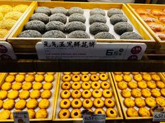 -嘉华鲜花饼(南屏旗舰店)