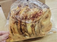-国际饭店·帆声西饼屋(黄河路店)