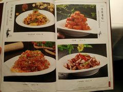 菜单-金春禧(世茂国际广场店)