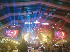 -第35届青岛国际啤酒节