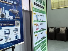 -新达口腔(华东理工大学店)