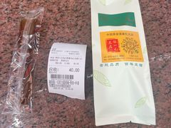 -张一元(总店)