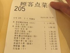 -利苑酒家(宜安广场店)