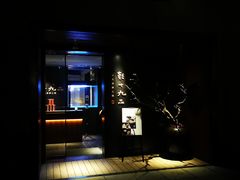 -龙吟九品(青龙山庄店)