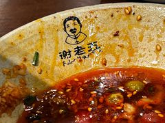 -谢老五跷脚牛肉·非遗传承店