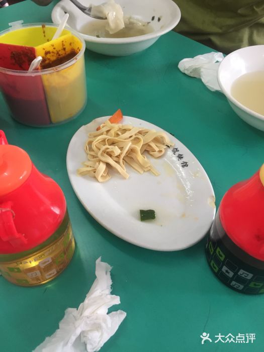 宋家馄饨馆(八一公园店)图片