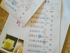 -喜月轩